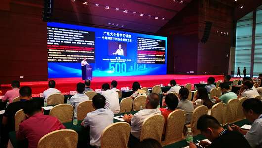 喜讯！江南网页版登录入口-江南(中国)上榜广东企业500强等三大榜单(图1)