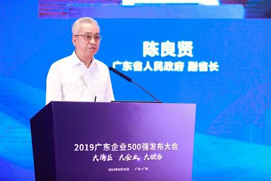 喜讯！江南网页版登录入口-江南(中国)上榜广东企业500强等三大榜单(图3)