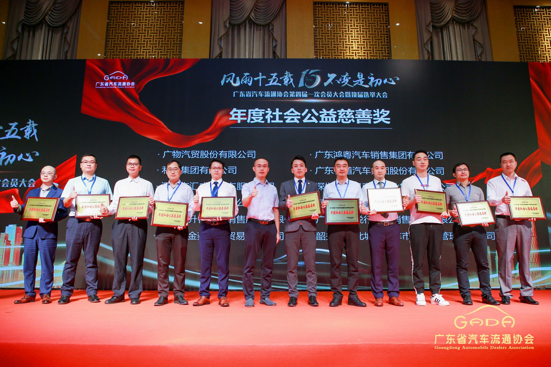 喜报丨江南网页版登录入口-江南(中国)“包揽”省汽车流通行业颁奖礼53项大奖(图8)