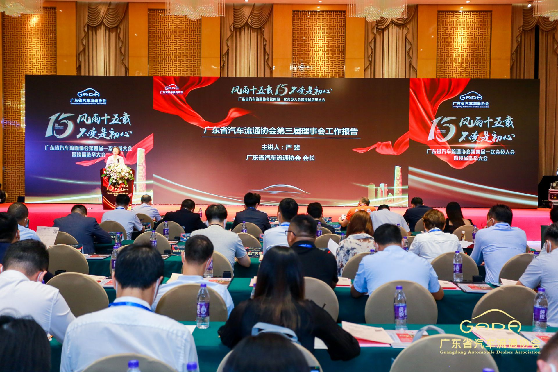 喜报丨江南网页版登录入口-江南(中国)“包揽”省汽车流通行业颁奖礼53项大奖(图9)