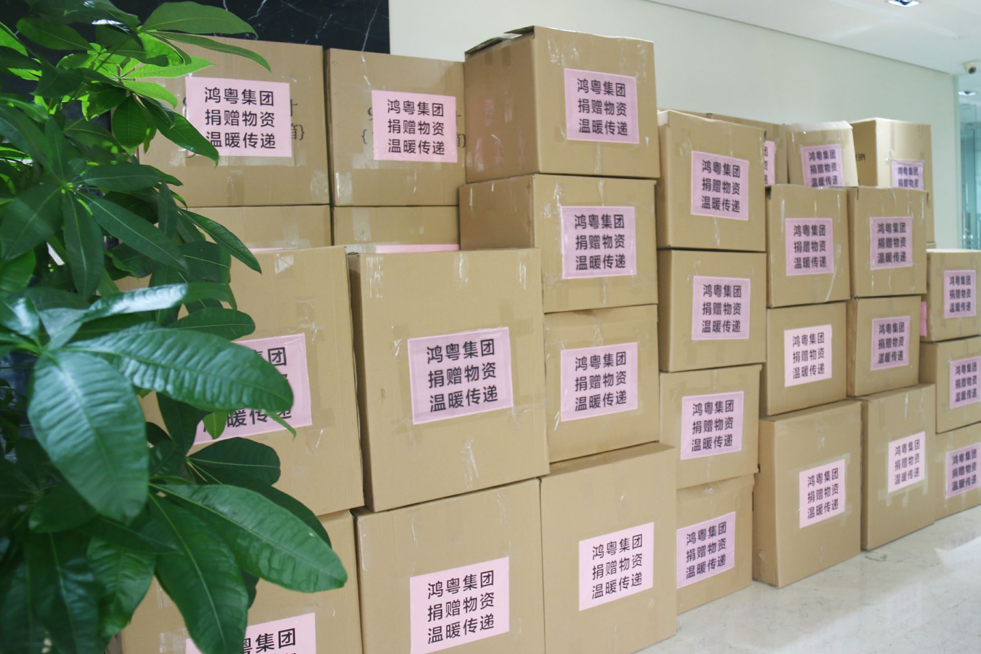 江南网页版登录入口-江南(中国)公益回顾丨家国同欢月同圆 温暖满载甘孜州(图1)