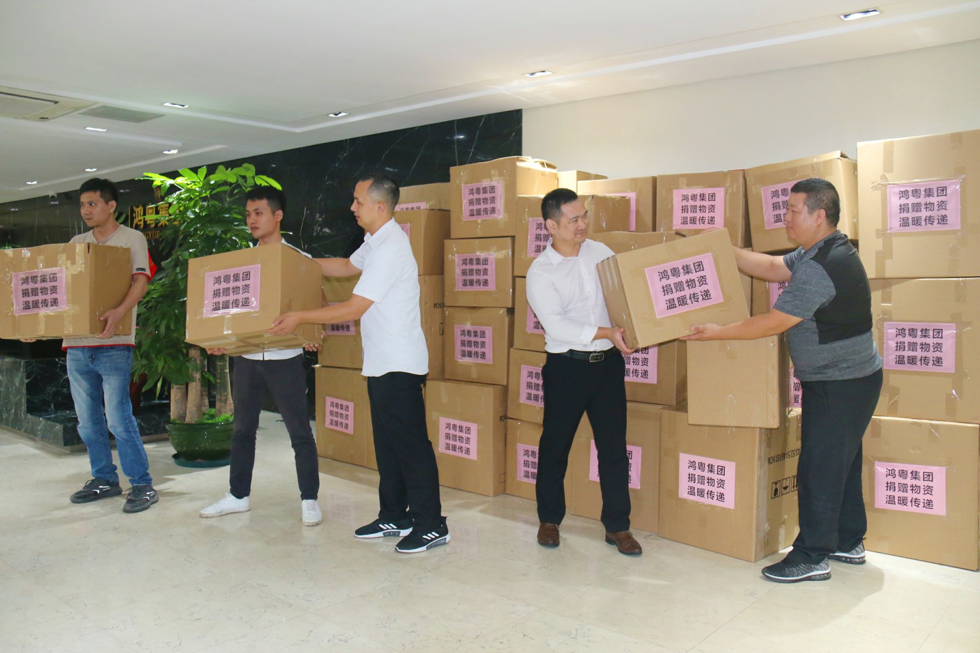 江南网页版登录入口-江南(中国)公益回顾丨家国同欢月同圆 温暖满载甘孜州(图2)