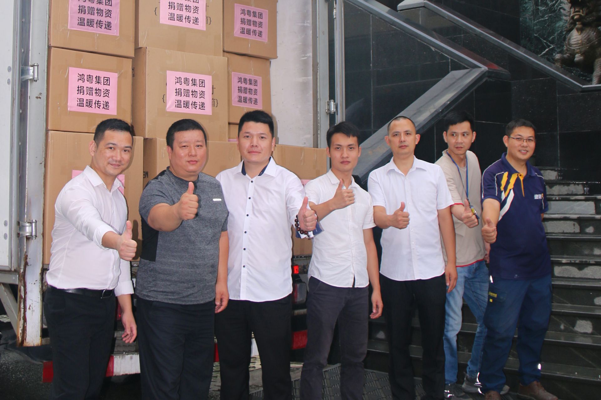 江南网页版登录入口-江南(中国)公益回顾丨家国同欢月同圆 温暖满载甘孜州(图4)