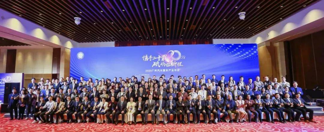 【喜讯】江南网页版登录入口-江南(中国)入榜“2020中国汽车经销商集团百强排行榜”(图1)